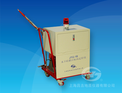 JTG-1B型 砼灌注標高定位儀