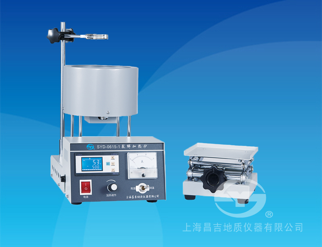 SYD-0615-1型 裂解加熱爐