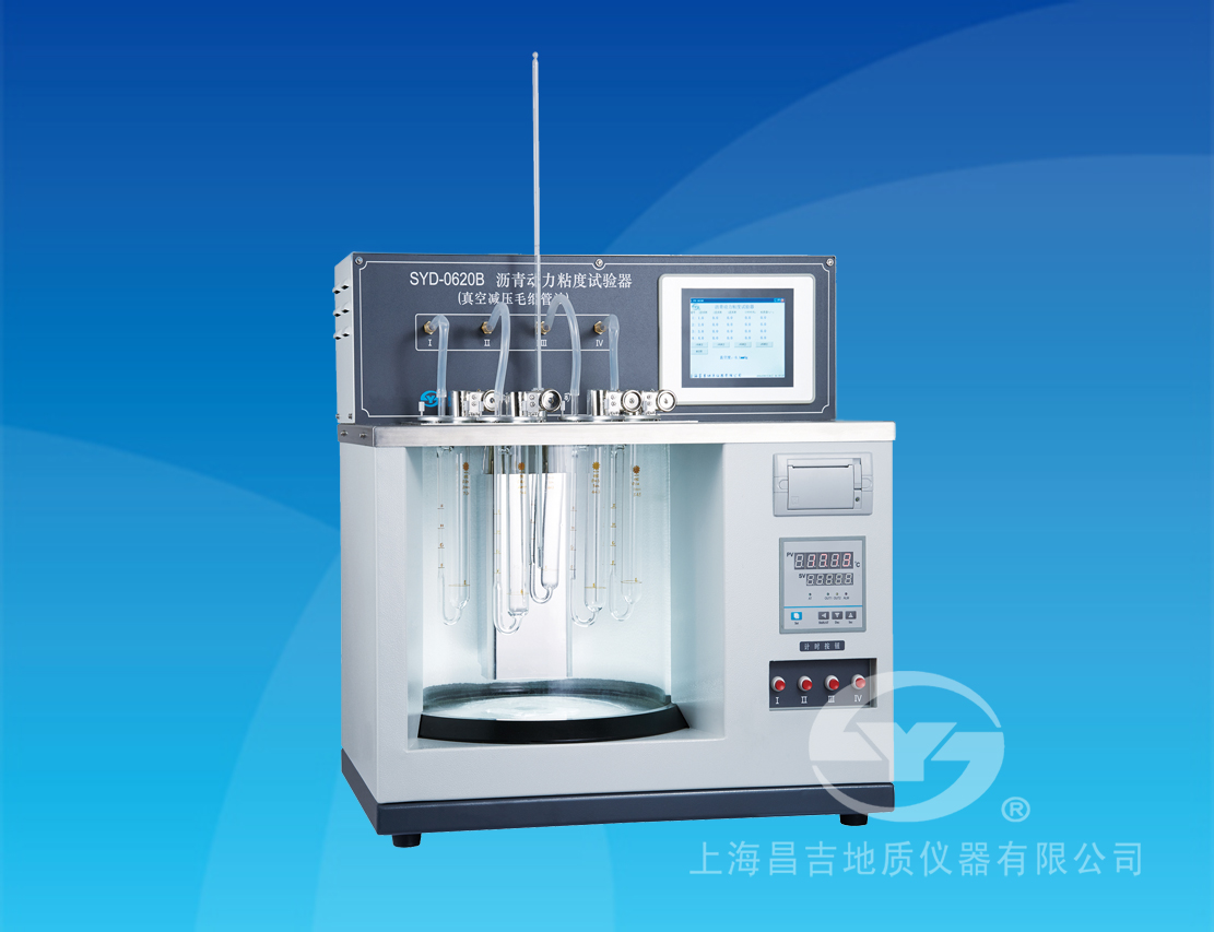  SYD-0620B型 瀝青動(dòng)力粘度試驗(yàn)器