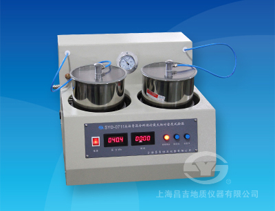 SYD-0711A 瀝青混合料理論最大相對密度試驗(yàn)器