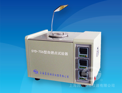 SYD-706 自燃點(diǎn)測(cè)定儀